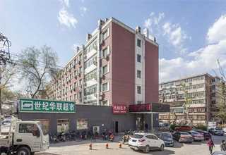 新鮮蔬菜城市配送業(yè)務(wù)咨詢